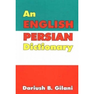 English-Persian Dictionary | Dariush Gilani (ISBN: 9780936347950)
