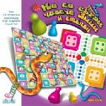 Lemada Комплект настолни игри 2 в 1 Lemada - Не се сърди човече, Змии и стълби (L1462)