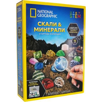 National Geographic STEM National Geographic Скали и Минерали