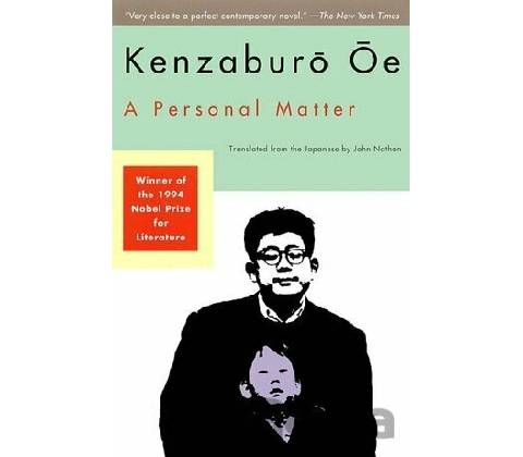 A Personal Matter