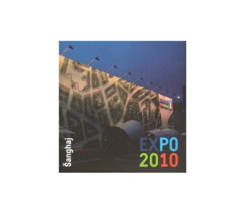 Expo 2010
