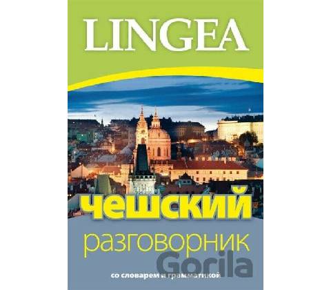 Češskij razgovornik - Lingea