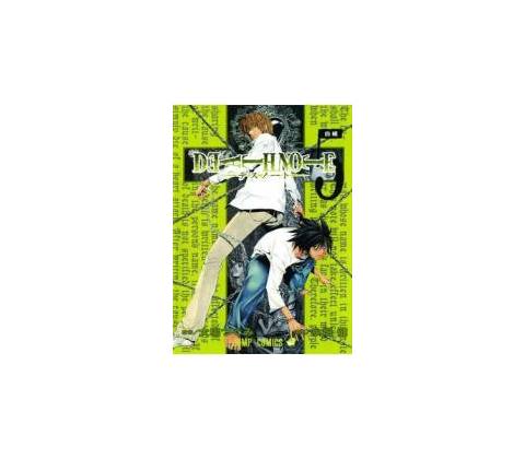 Death Note 05
