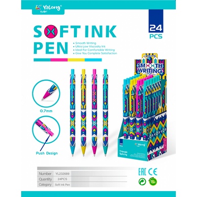 Химикал yl232689