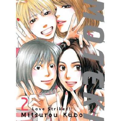 Moteki, 2: Love Strikes! Kubo Mitsurou Paperback