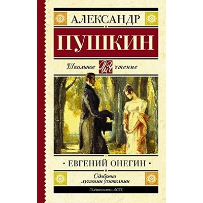 Evgenij Onegin - Alexandr Sergejevič Puškin