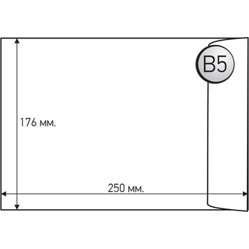 Top Office Пощенски плик, B5, 175 x 250 mm, хартиен, със сам (1560100032)