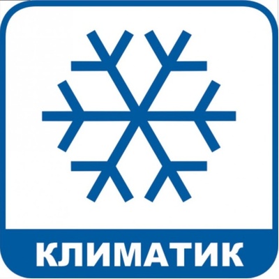 PREVENTA СТИКЕР КЛИМАТИК 12x12см (B022-S12)