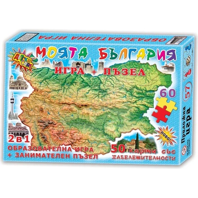 2в1 Детска игра-пъзел "Моята България