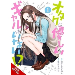 Gals Can't Be Kind to Otaku! ? , Vol. 1 (ISBN: 9798855422870)