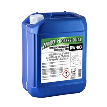Image 1 of MEDIX Professional Препарат за ръчно измиване на съдове и прибори - балсам 5л. DW 403