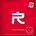RADIUM.NFO: RELEASED TRACKS CD