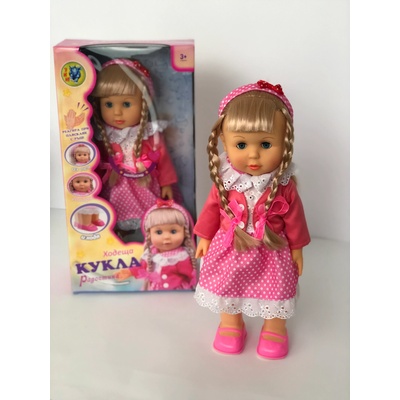 HappyToys Говореща кукла РАДОСТИНА