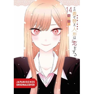 More than a Doll 14 | Monika Hammond (ISBN: 9783755506379)