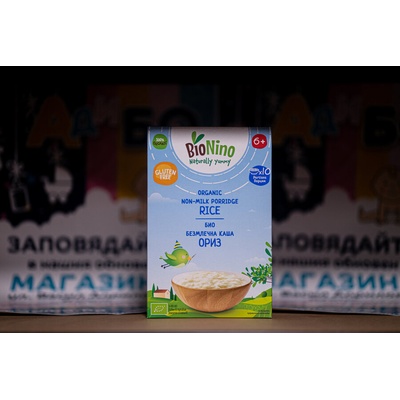 BioNino Био безмлечна каша ориз