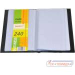  Визитник 240 визитки