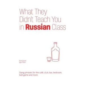 What They Didn't Teach You In Russian Class | Erin Coyne, Igor Fisun (ISBN: 9781646043941)