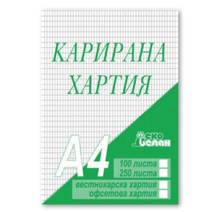 Екобелан Карирана хартия 250 листа, вестник