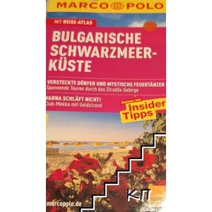 Bulgarische Schwarzmeerküste Marco Polo (ISBN: 9783829703826)