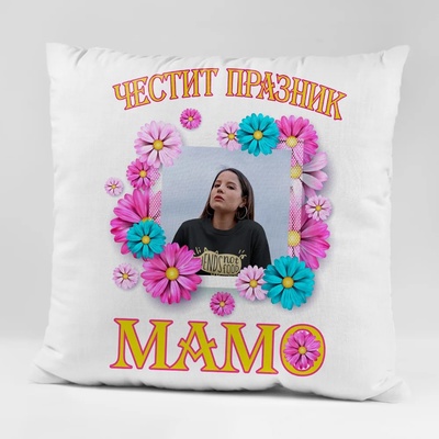 Art gift Възглавничка - Честит Празник, Мамо