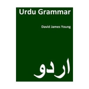 Urdu Grammar | David James Young (ISBN: 9781495331374)