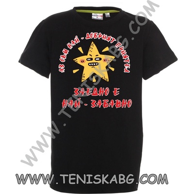 Fruit of the Loom Тениска - Заедно е най-забавно