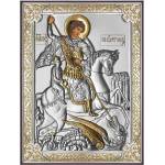  Свети Георги (31191-o)