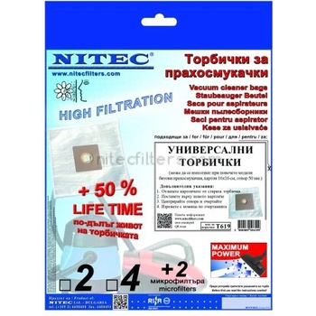 Image 1 of NITEC Торбички за прахосмукачки НИТЕК, код Т619