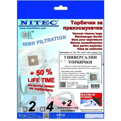 NITEC Торбички за прахосмукачки НИТЕК, код Т619
