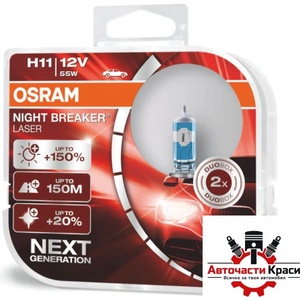 OSRAM Халогенни крушки Osram Night Breaker Laser H11 2бр/к-т (28968)
