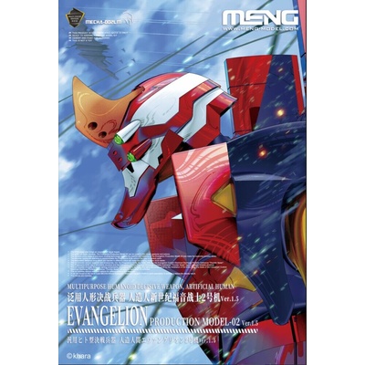 Meng Multipurpose Humanoid Decisive Weapon Artificial Human Evangelion Production Model-02 Ver.1.5 Mult