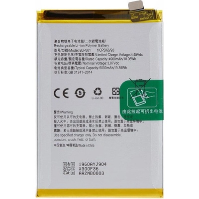 OPPO BLP881Батерия за Oppo K9s