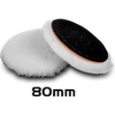 Angelwax Lambskin Pad 80 mm