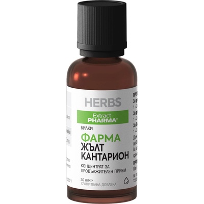 Extract Pharma Фарма Жълт кантарион, 30 ml, Extract Pharma