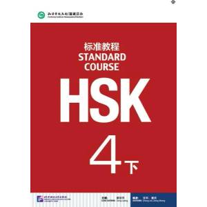 HSK Standard Course 4B - Textbook (ISBN: 9787561939307)