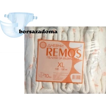 REMOS Памперси за възрастни Remos XL-100/120кг. дневни 10бр (R-09-768)