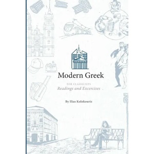 Modern Greek for Classicists (ISBN: 9781734018943)