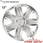 Versaco Тасове за джанти 13'' Versaco Comfort (56217) - steficenter