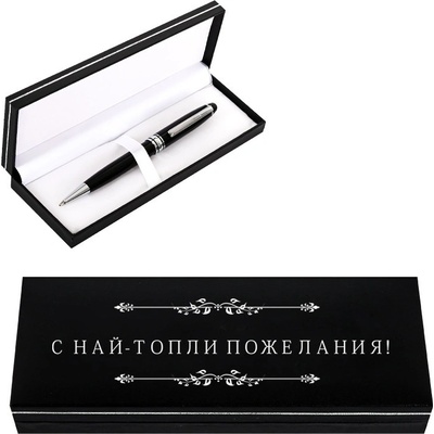 Луксозен химикал в кутия - С най-топли пожелания (К85414-2)