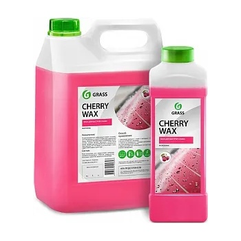 GRASS Cherry wax - Вакса с аромат на череша - отблъсква водата, създава защитен слой, възстановява блясък - 1 л