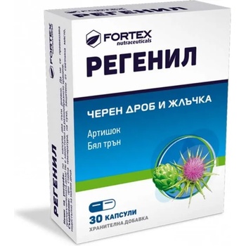 Fortex Регенил, 30 капсули, Fortex