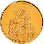 Macoins gold Златен медал Света Богородица Елеуса