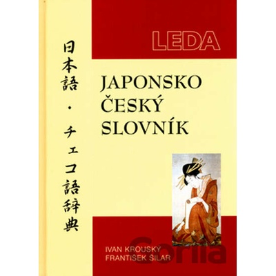 Japonsko-český slovník - Ivan Krouský, František Šilar