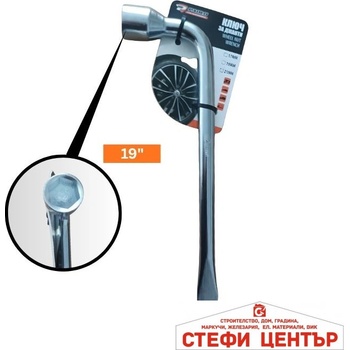 Image 1 of Paolo Ключ за джанти 19 инча - 25259 (25259)