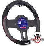 Sparco Калъф за волан sparco - sps126 (21228) - avtochastikrasi