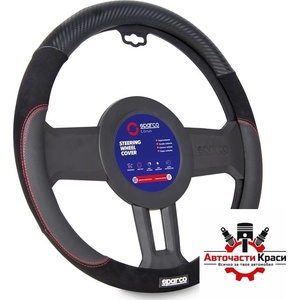 Sparco Калъф за волан sparco - sps126 (21228) - avtochastikrasi