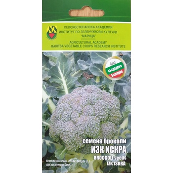 ИЗК Марица Броколи ИЗК - Искра
