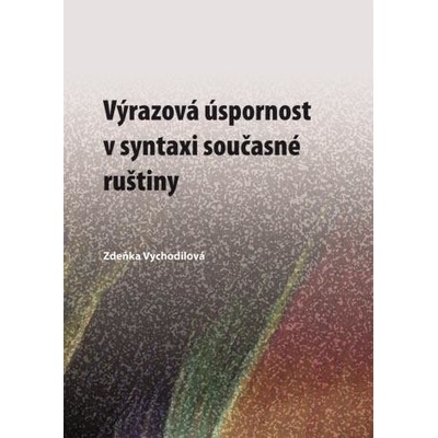 Výrazová úspornost v syntaxi současné ruštiny