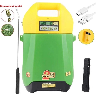 PartnerPro Пръскачка акумулаторна PARTNERPro PP-5C-3, 5л, Li-ion, 5V/2.5Ah, 2.5 bar (UNI-011458)