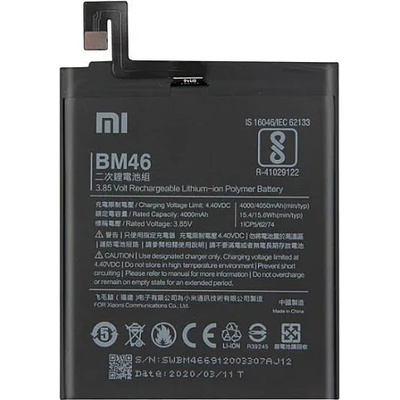 Xiaomi Батерия за Xiaomi Redmi Note 3 2015116